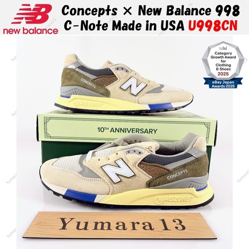 Concepts new balance - balance, 998
